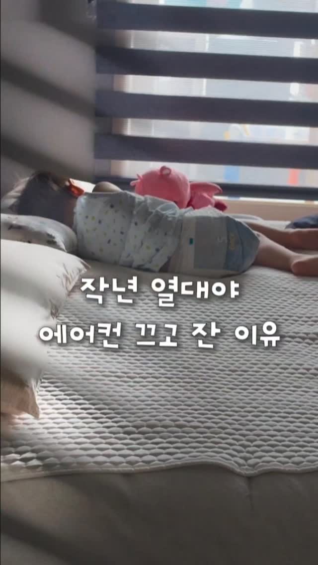 기저귀 갈이대 정리