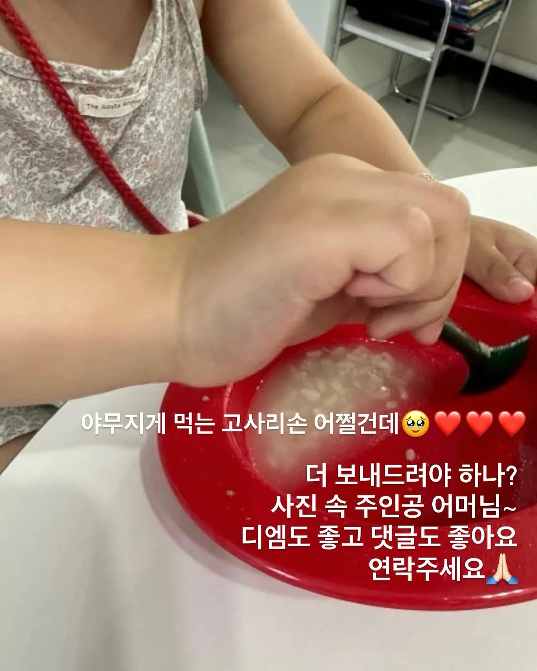 에이콥 휘낭시에 2