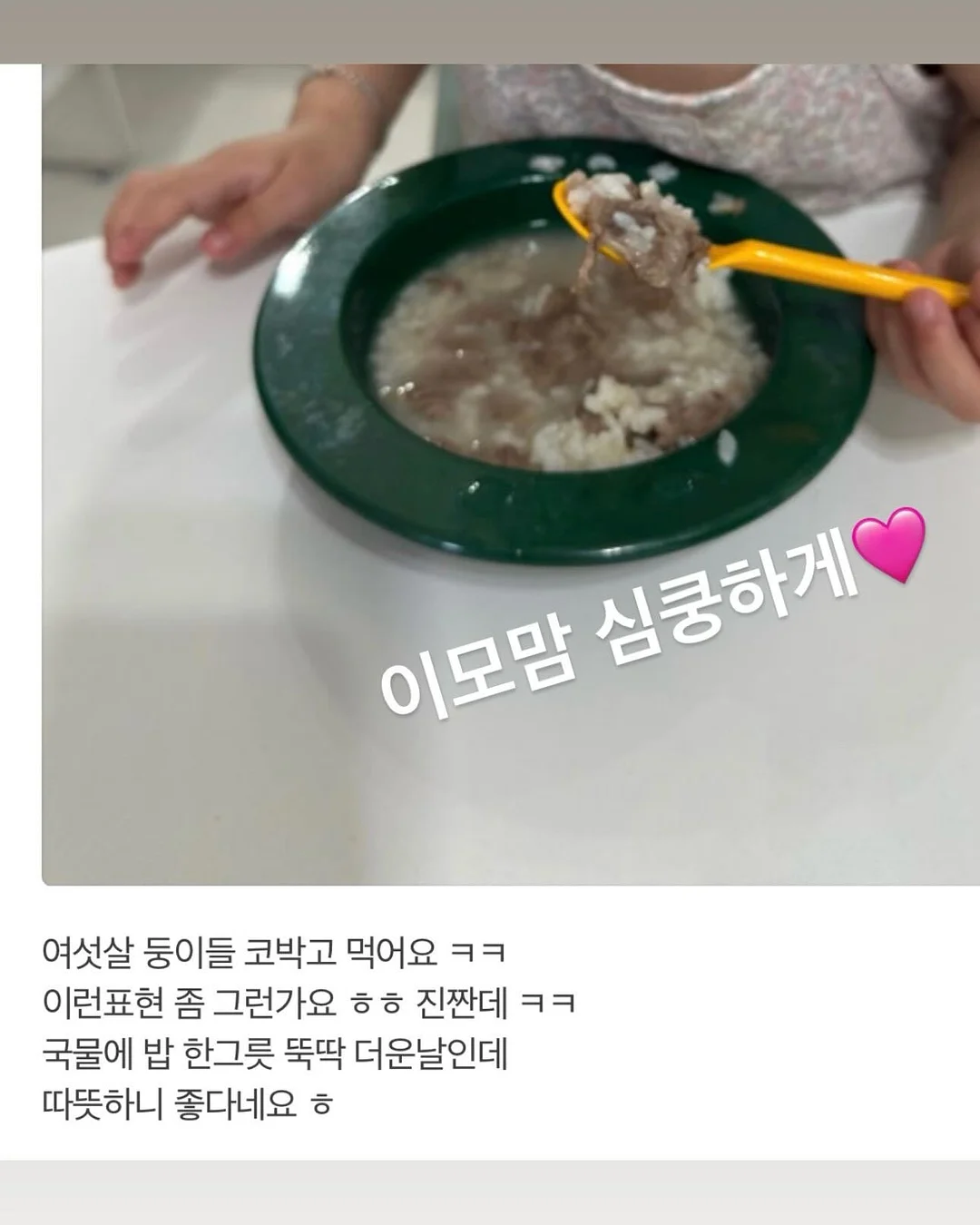 에이콥 휘낭시에 3