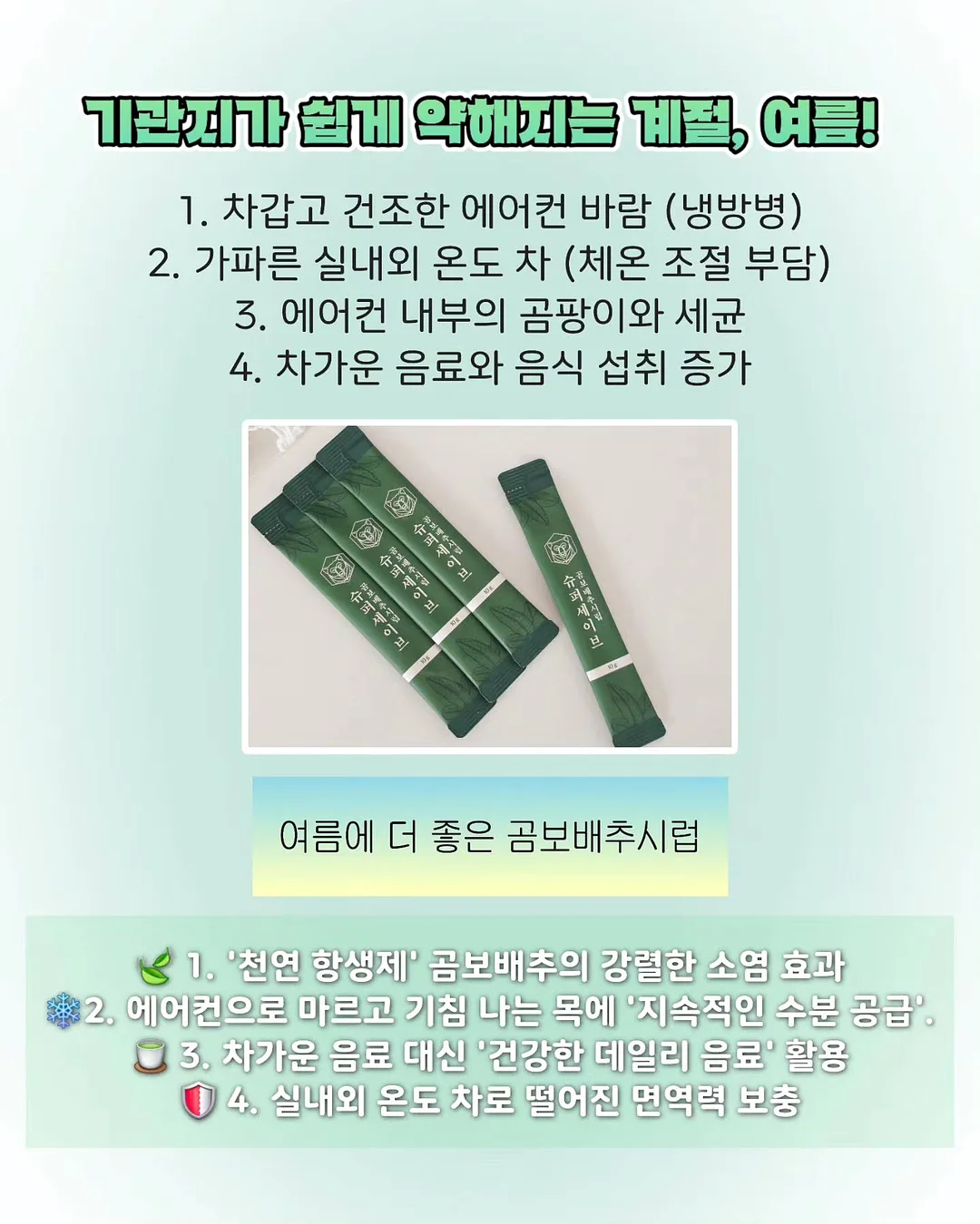 둡두비 유치원 답례품 스티커 2