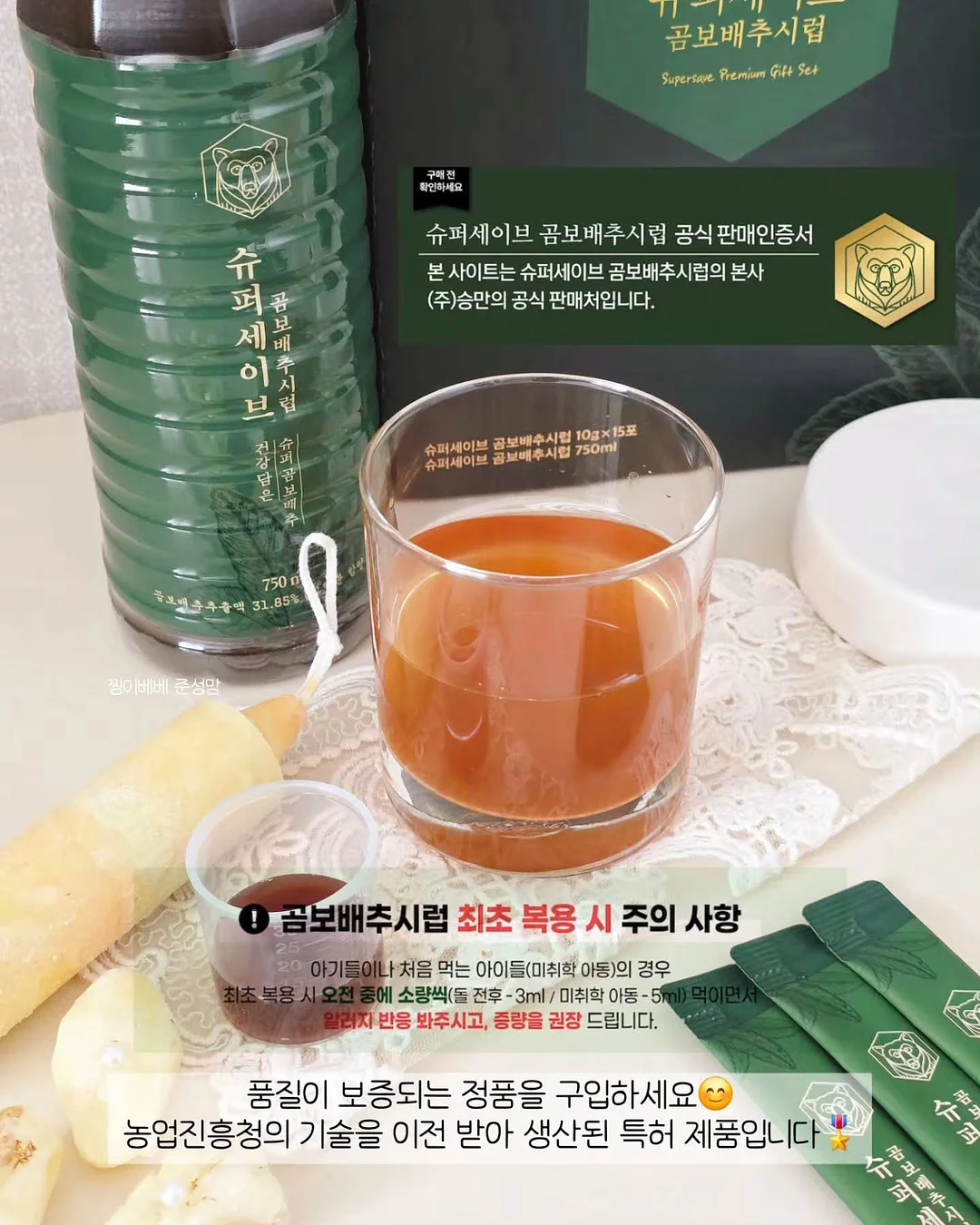 둡두비 유치원 답례품 스티커 3