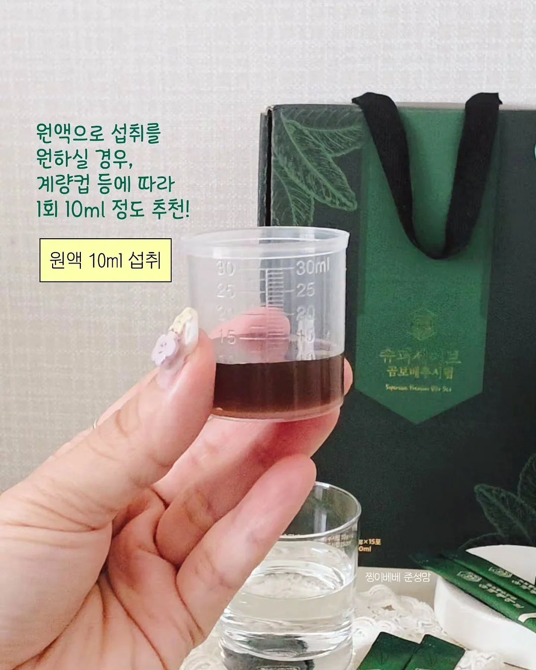 둡두비 유치원 답례품 스티커 4