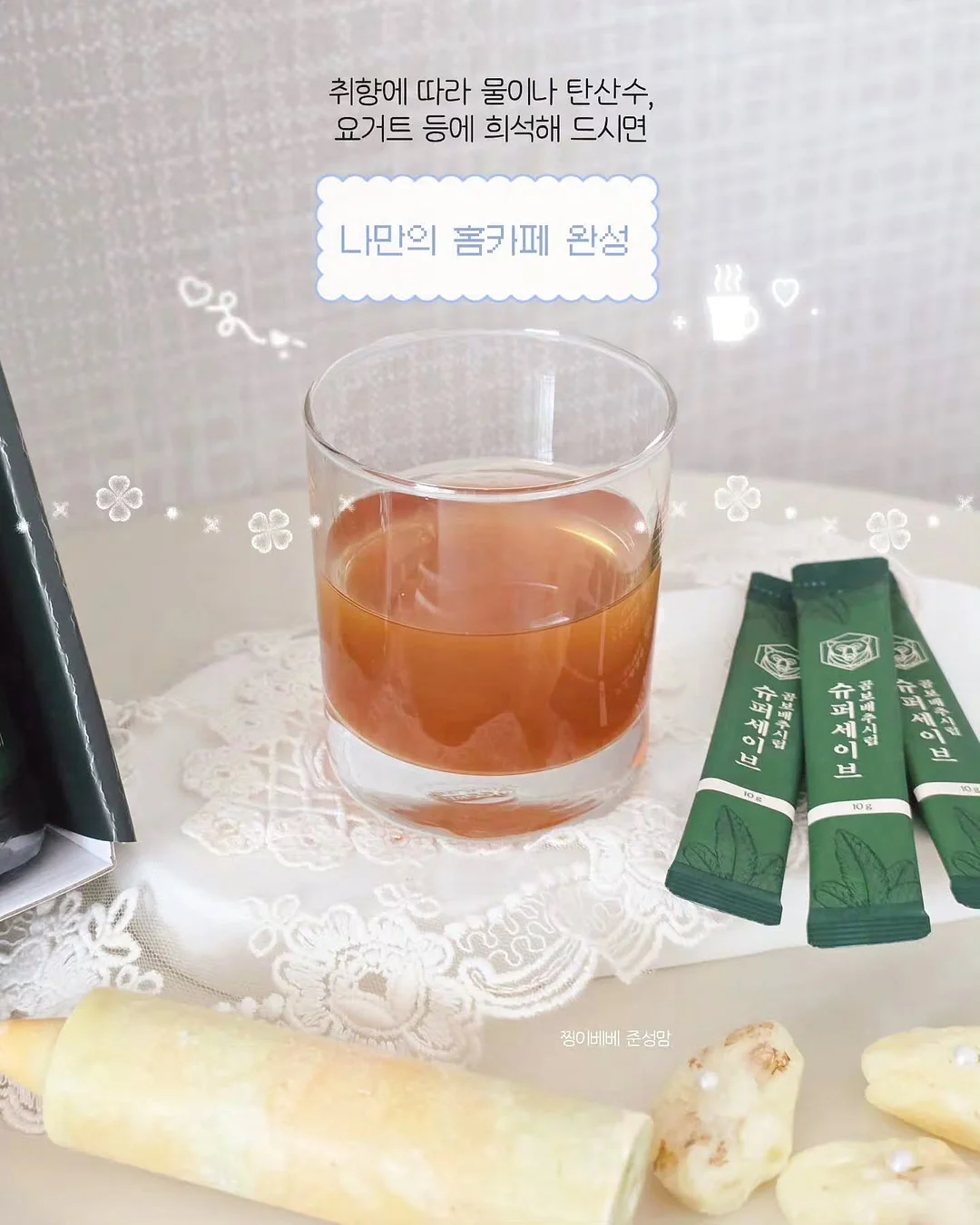 둡두비 유치원 답례품 스티커 5