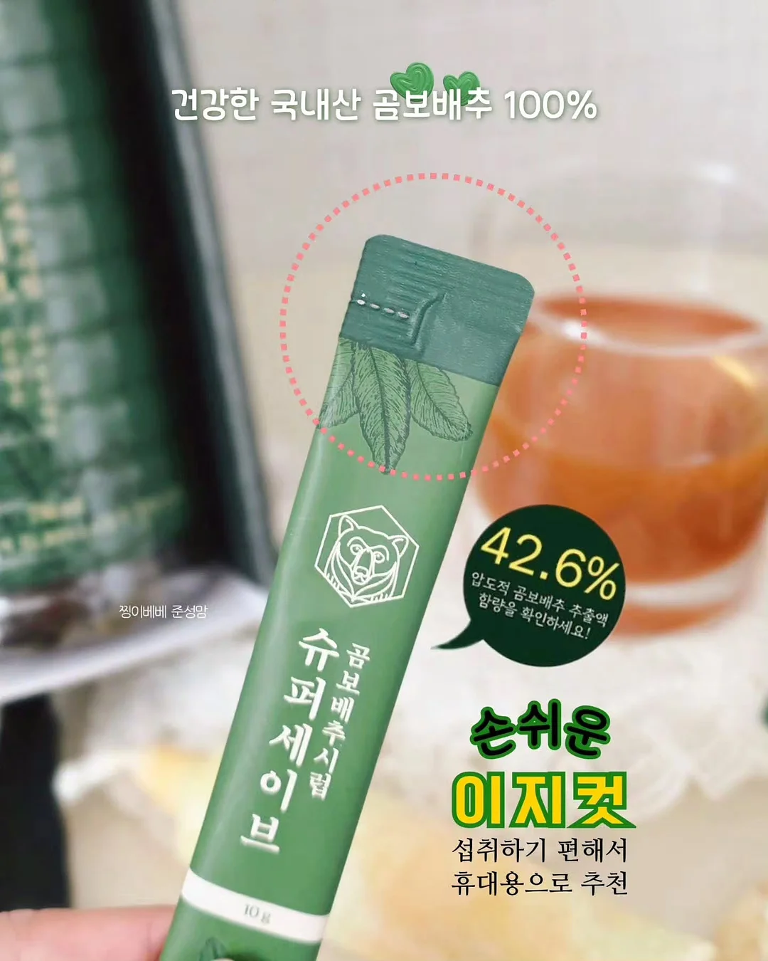 둡두비 유치원 답례품 스티커 6