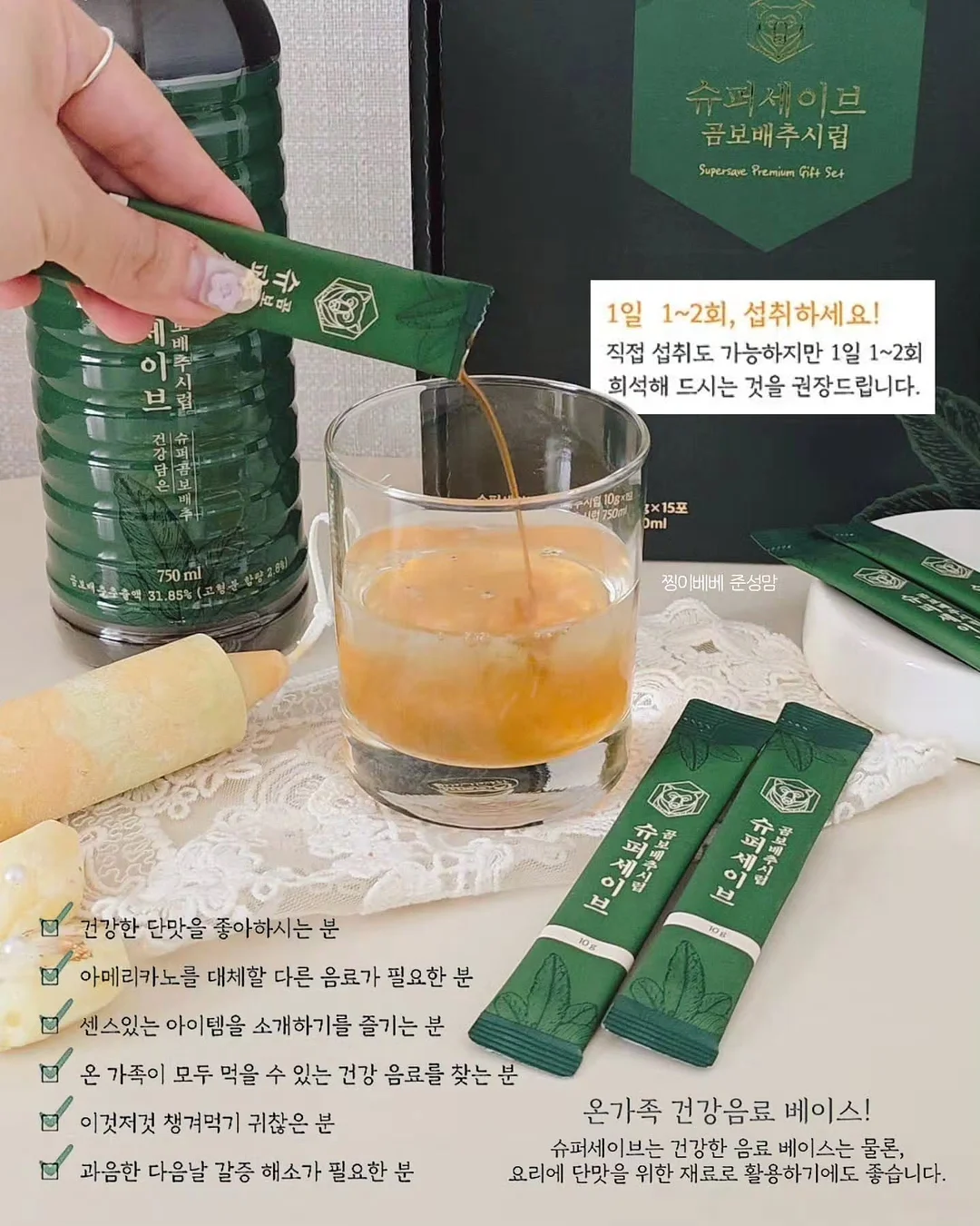 둡두비 유치원 답례품 스티커 8