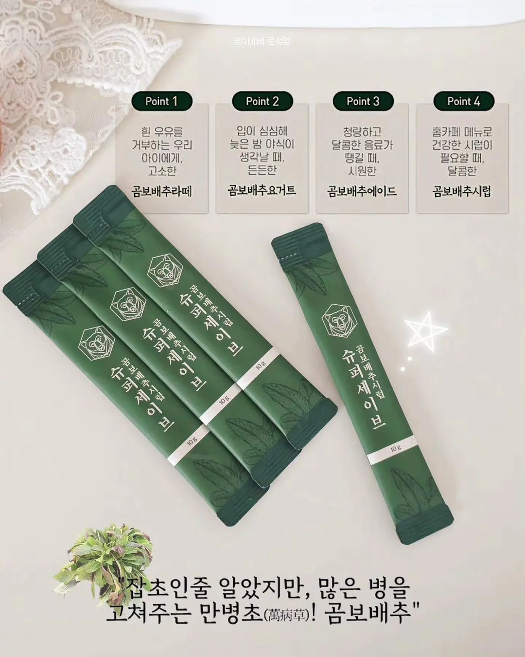 둡두비 유치원 답례품 스티커 9