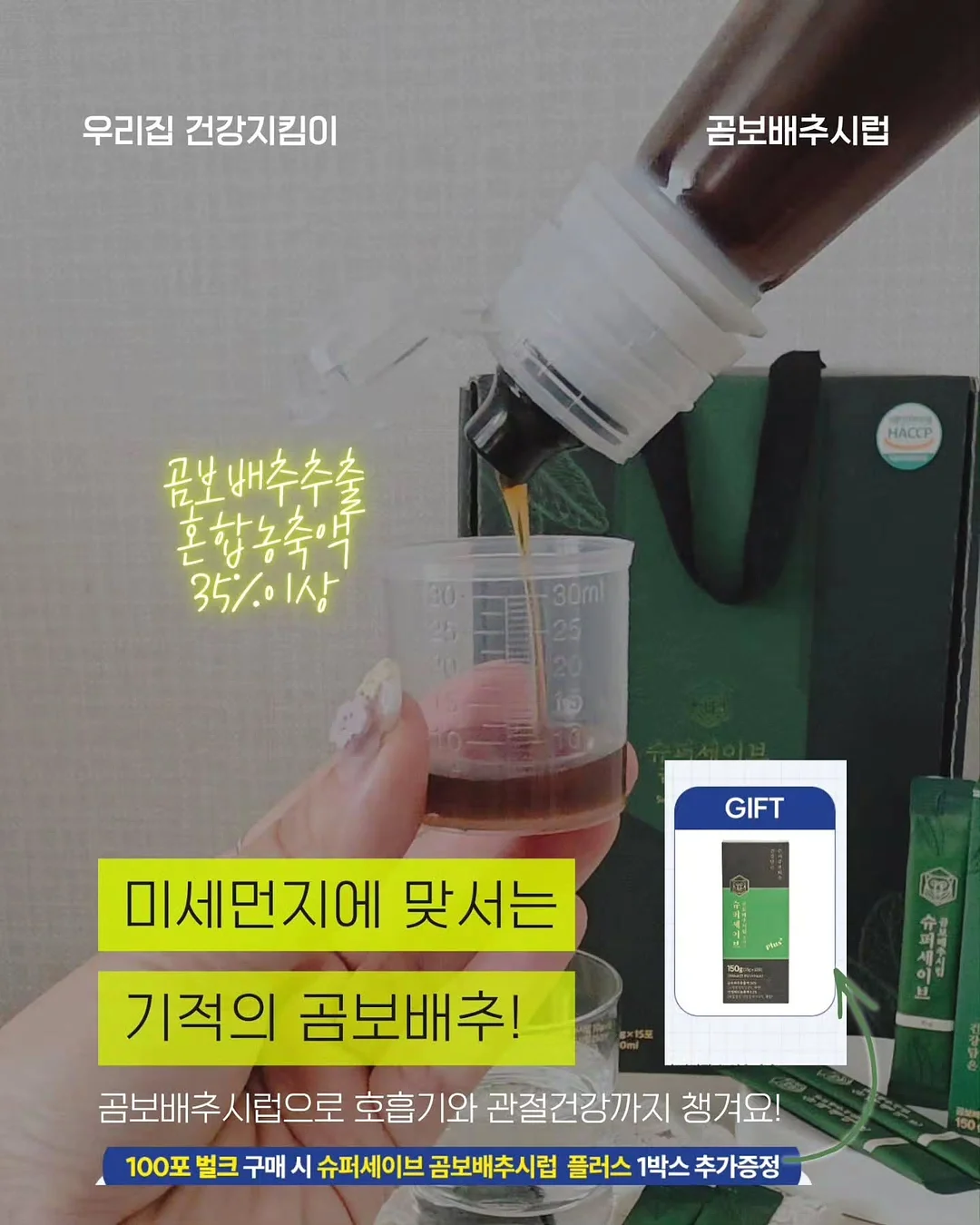 둡두비 유치원 답례품 스티커 10