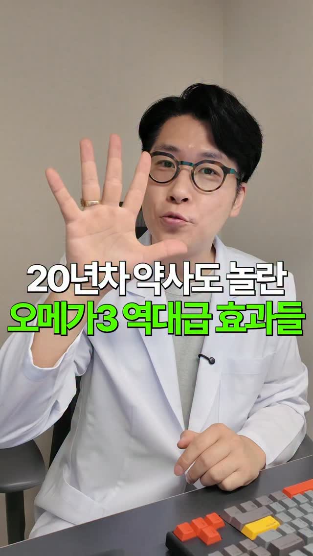 물총
