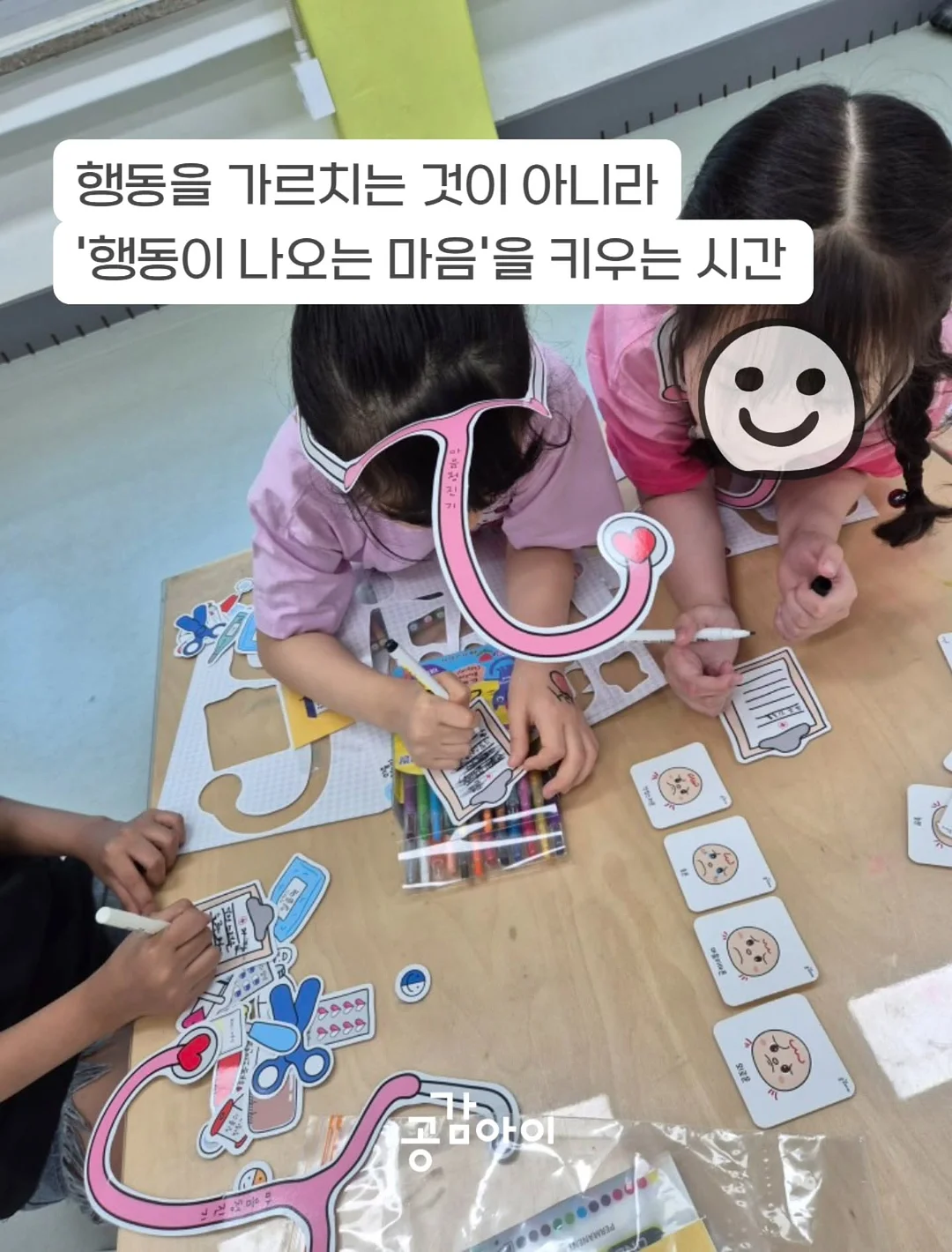 브이바 셔츠&팬츠 파자마set