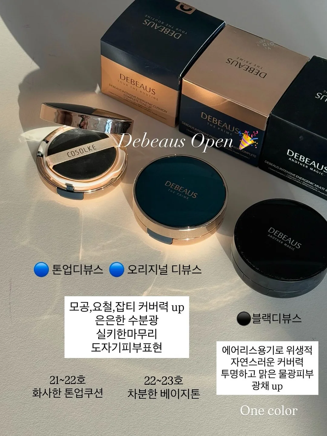 왜 당신은 태도가 아니라 인생을 탓하는가 8