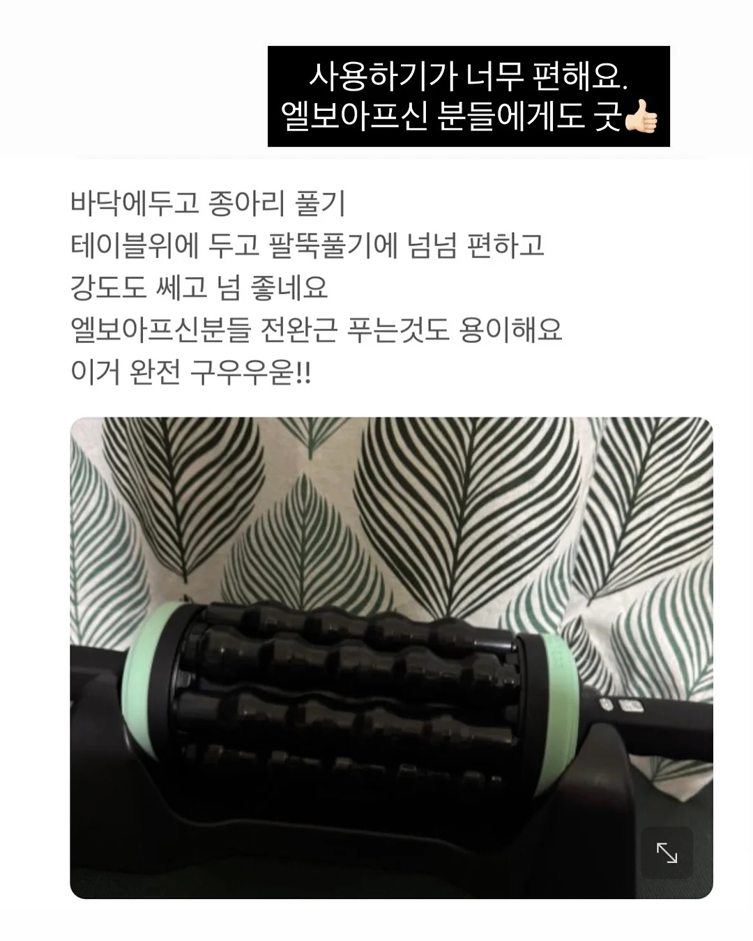 물결머리 고데기 11