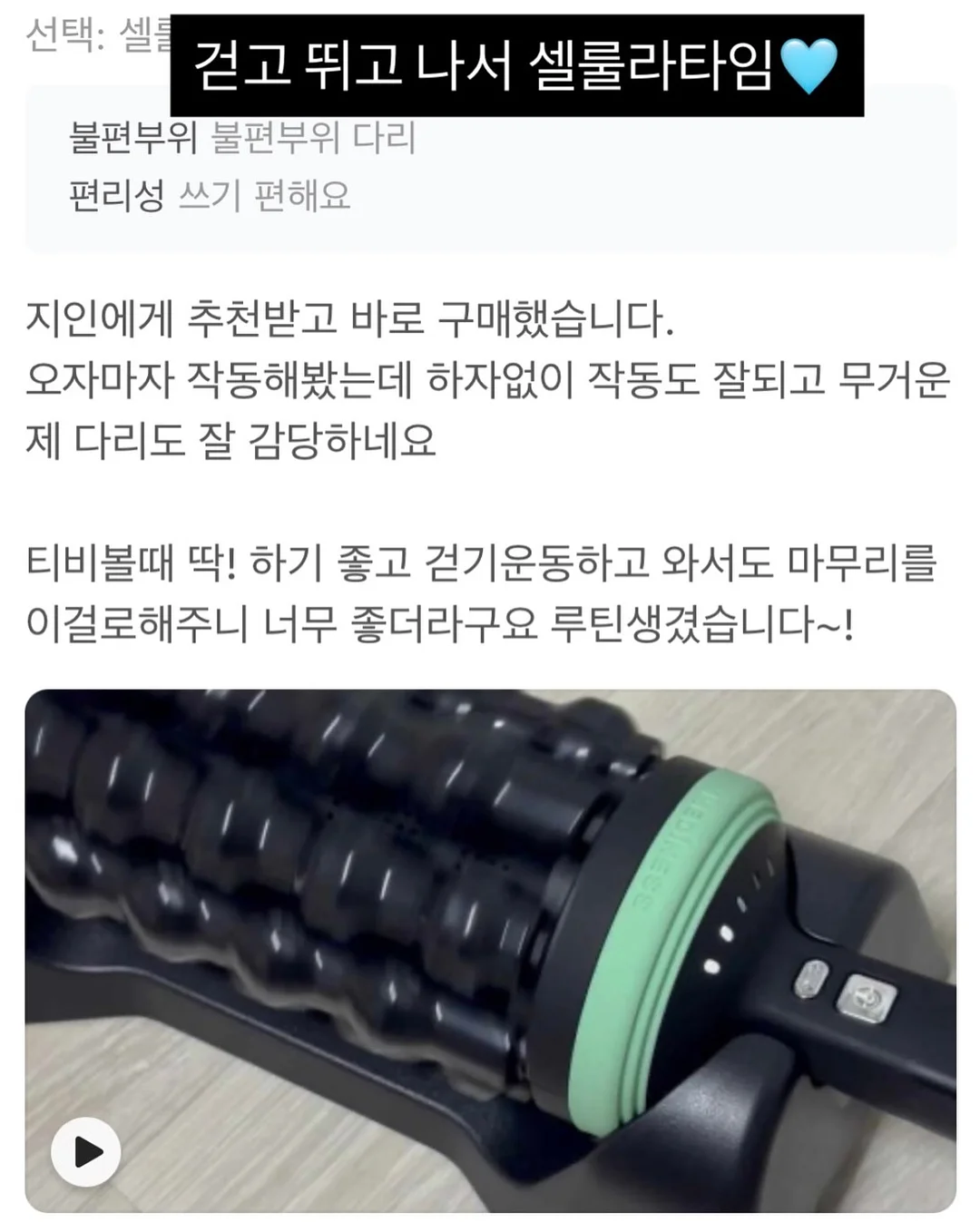 물결머리 고데기 12