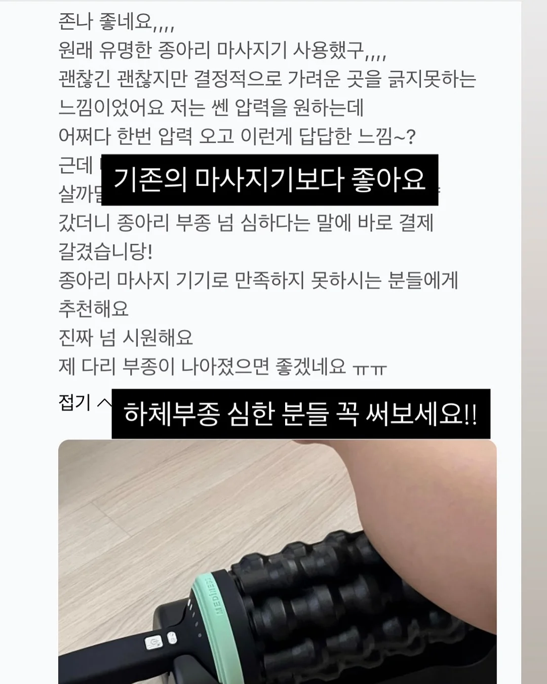 물결머리 고데기 14