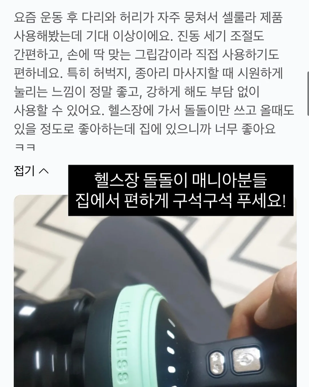 물결머리 고데기 15