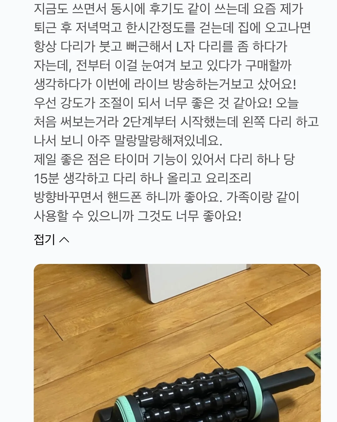 물결머리 고데기 10