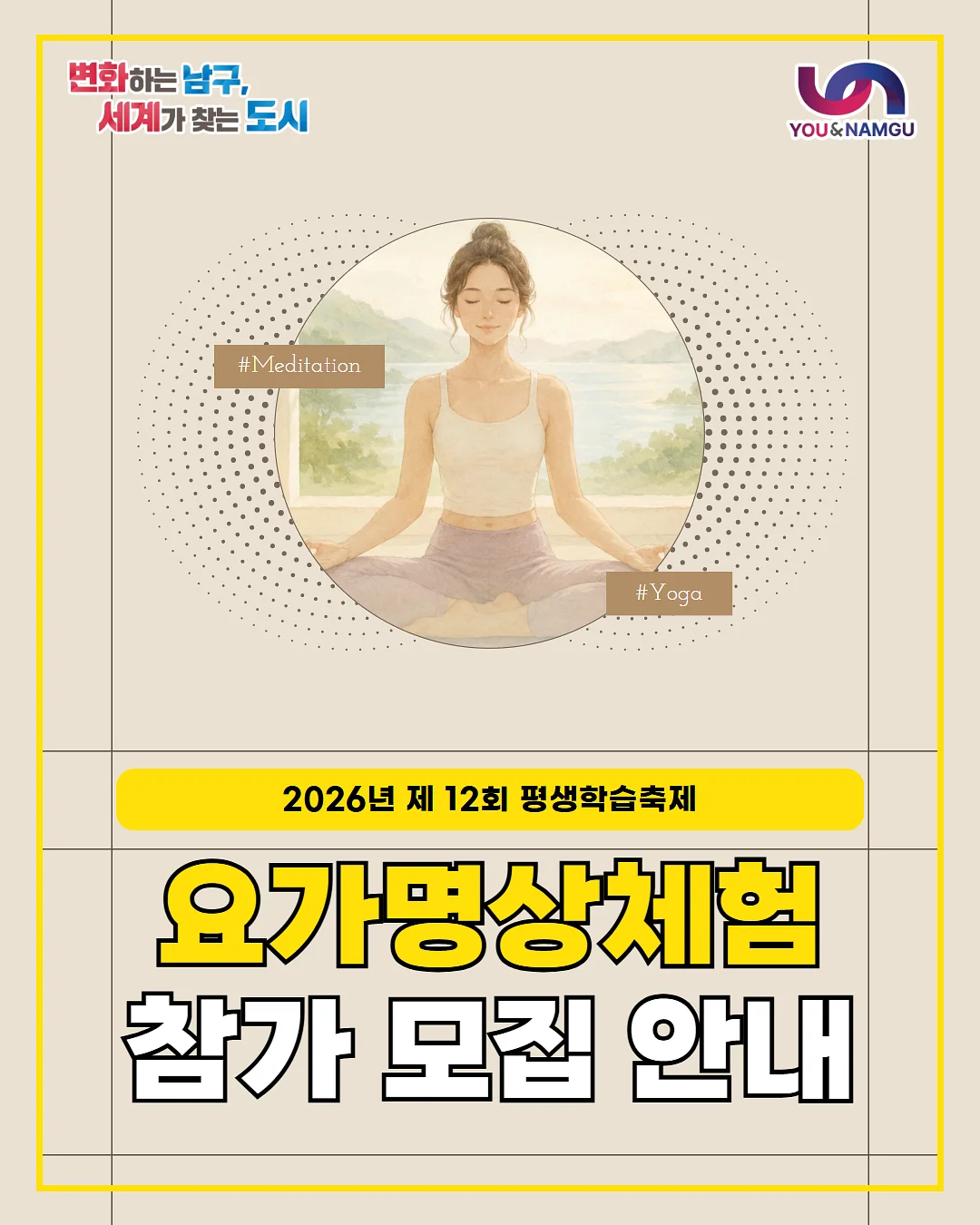 터치인솔 블랙 웨어 쿠션 1