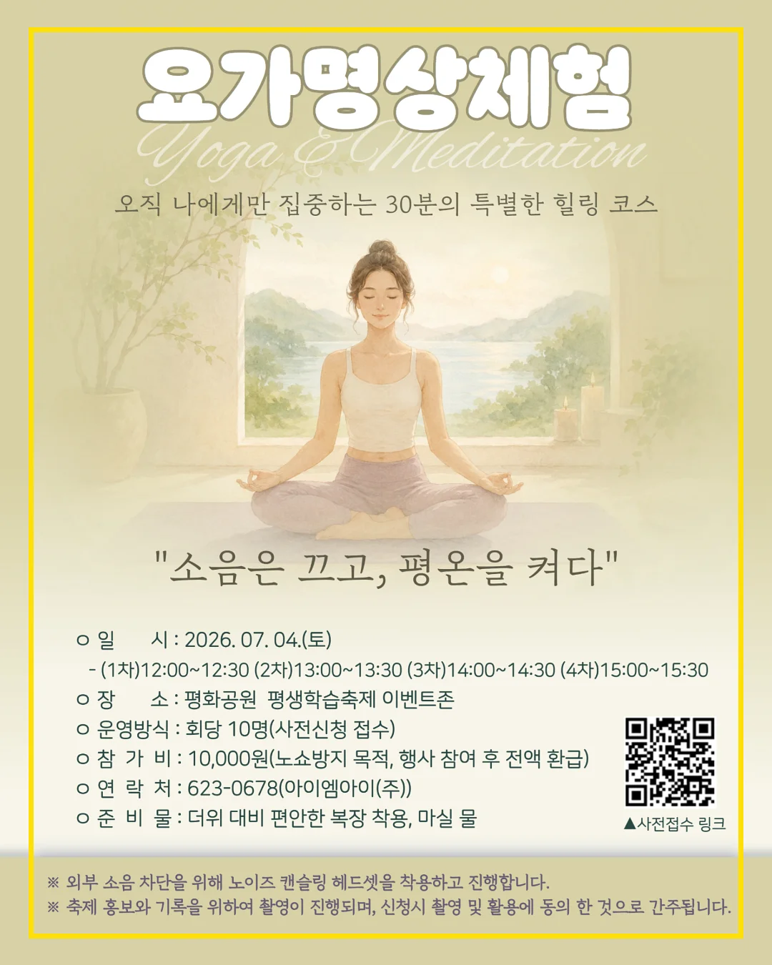 터치인솔 블랙 웨어 쿠션 2