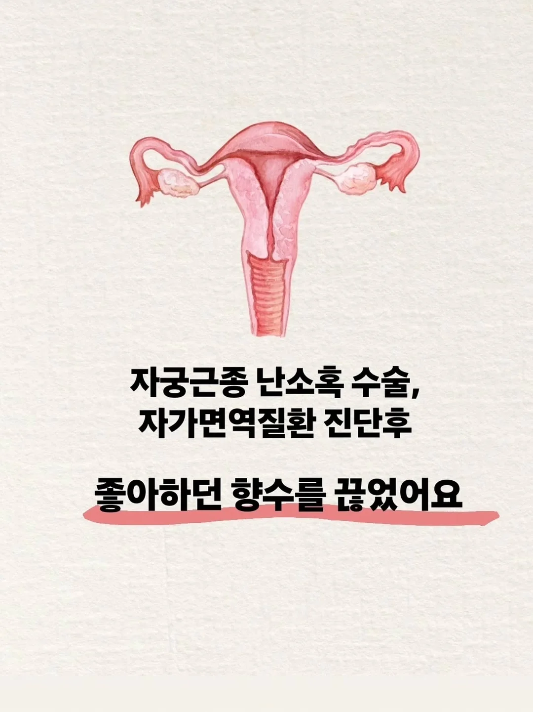 쇼펜하우어 인생수업 1