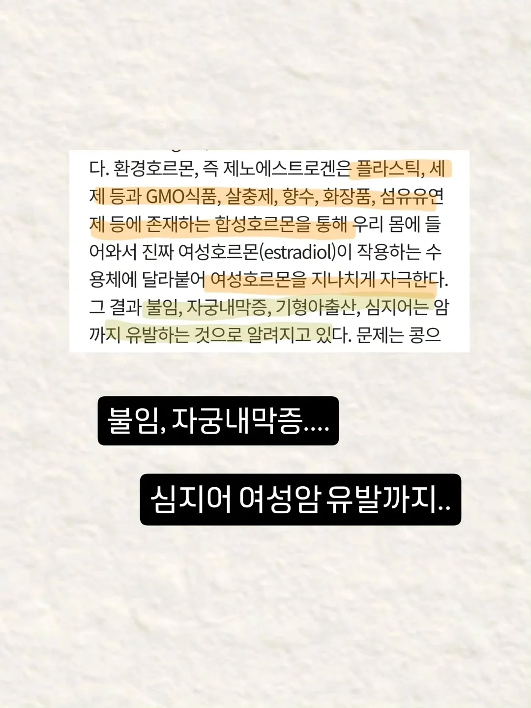 쇼펜하우어 인생수업 3