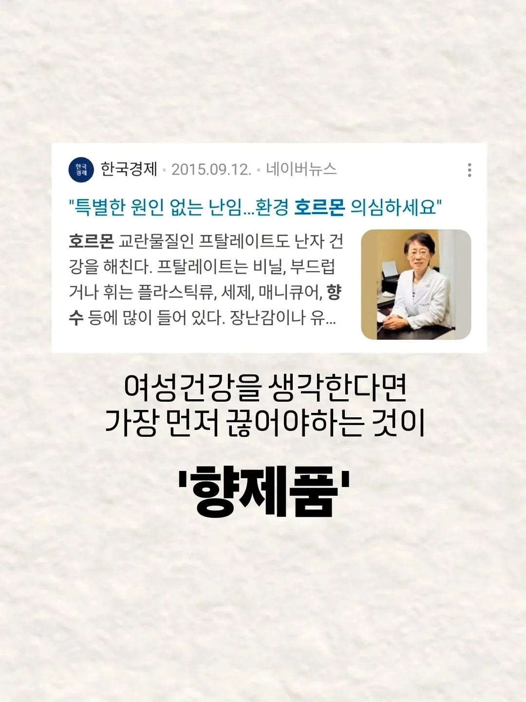 쇼펜하우어 인생수업 4