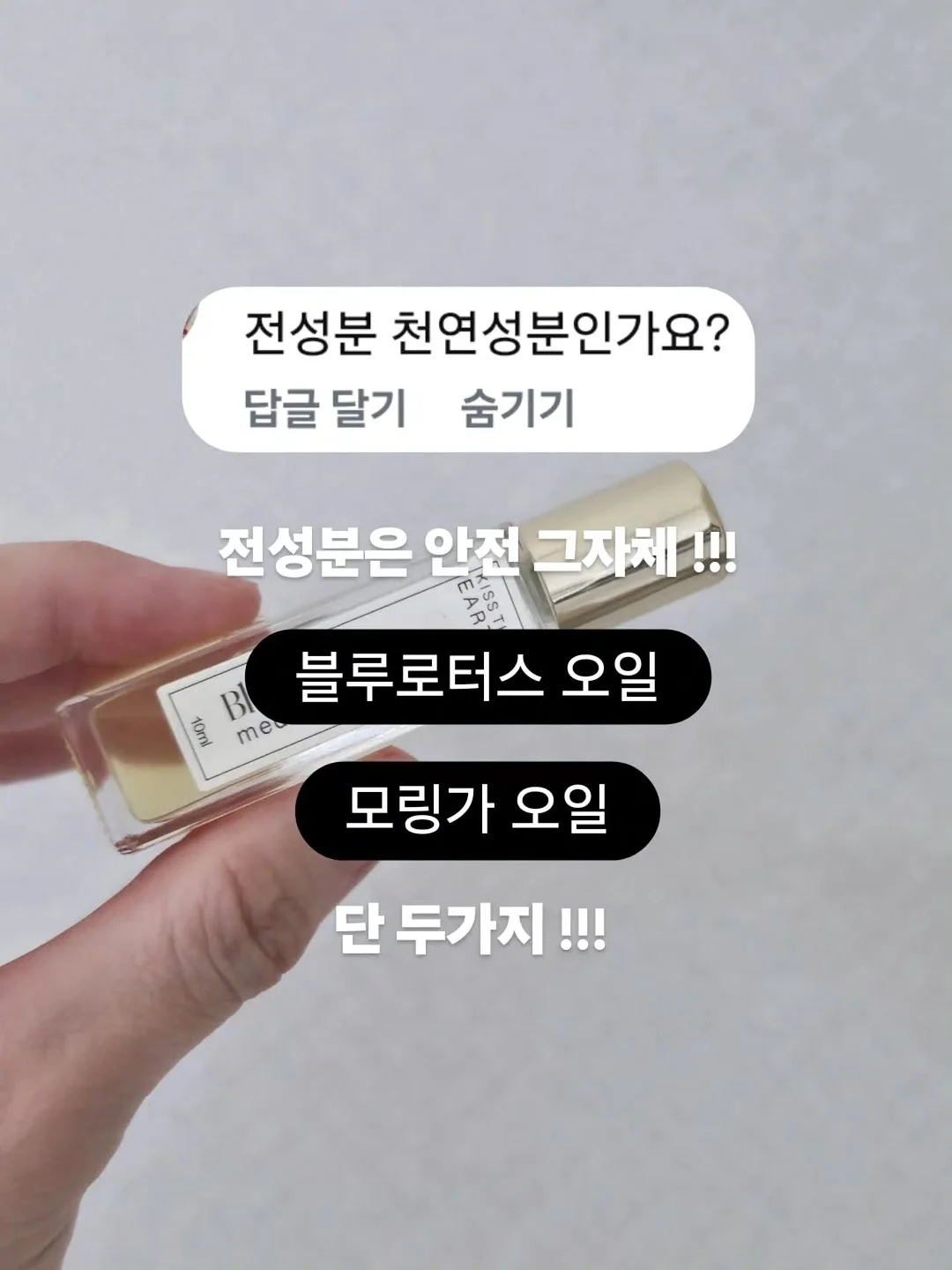 쇼펜하우어 인생수업 7
