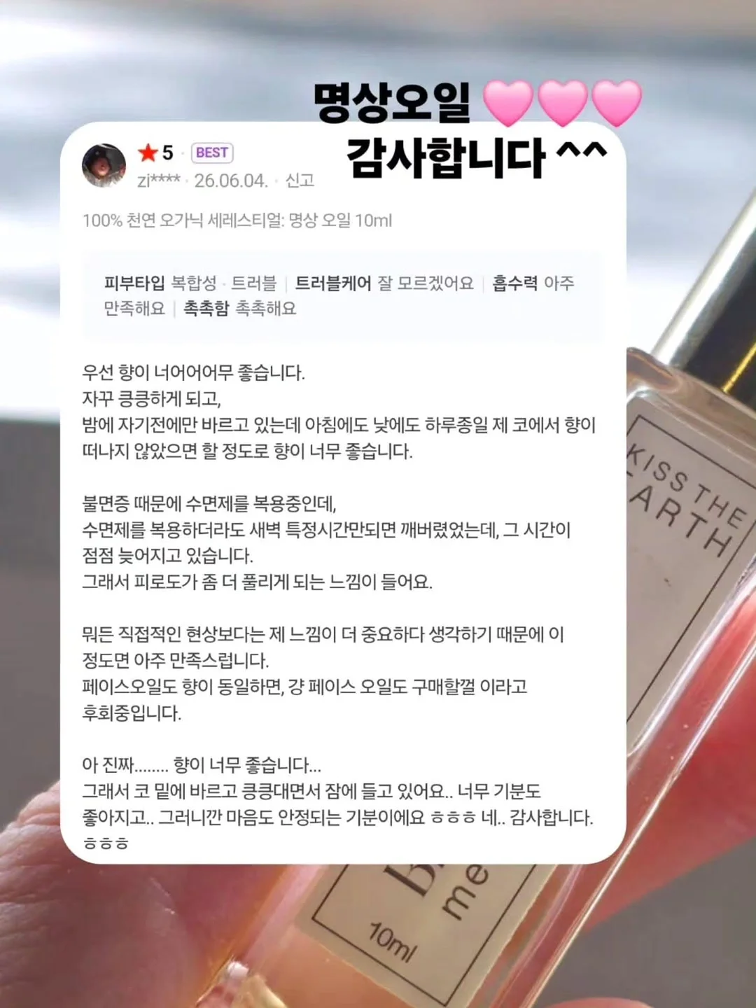 쇼펜하우어 인생수업 9