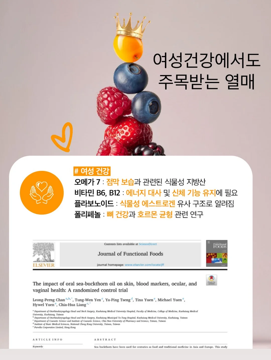 기탄국어 14