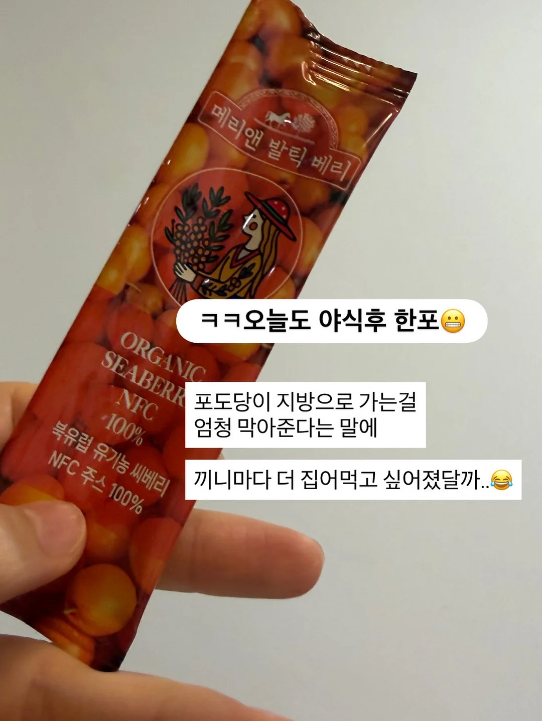 기탄국어 17