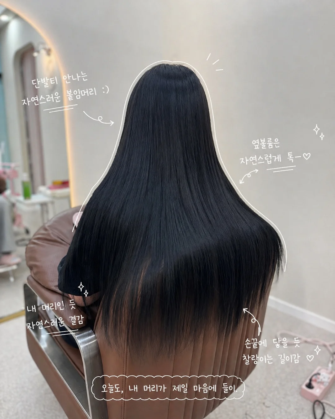 붉은잔흔 눈썹 커버