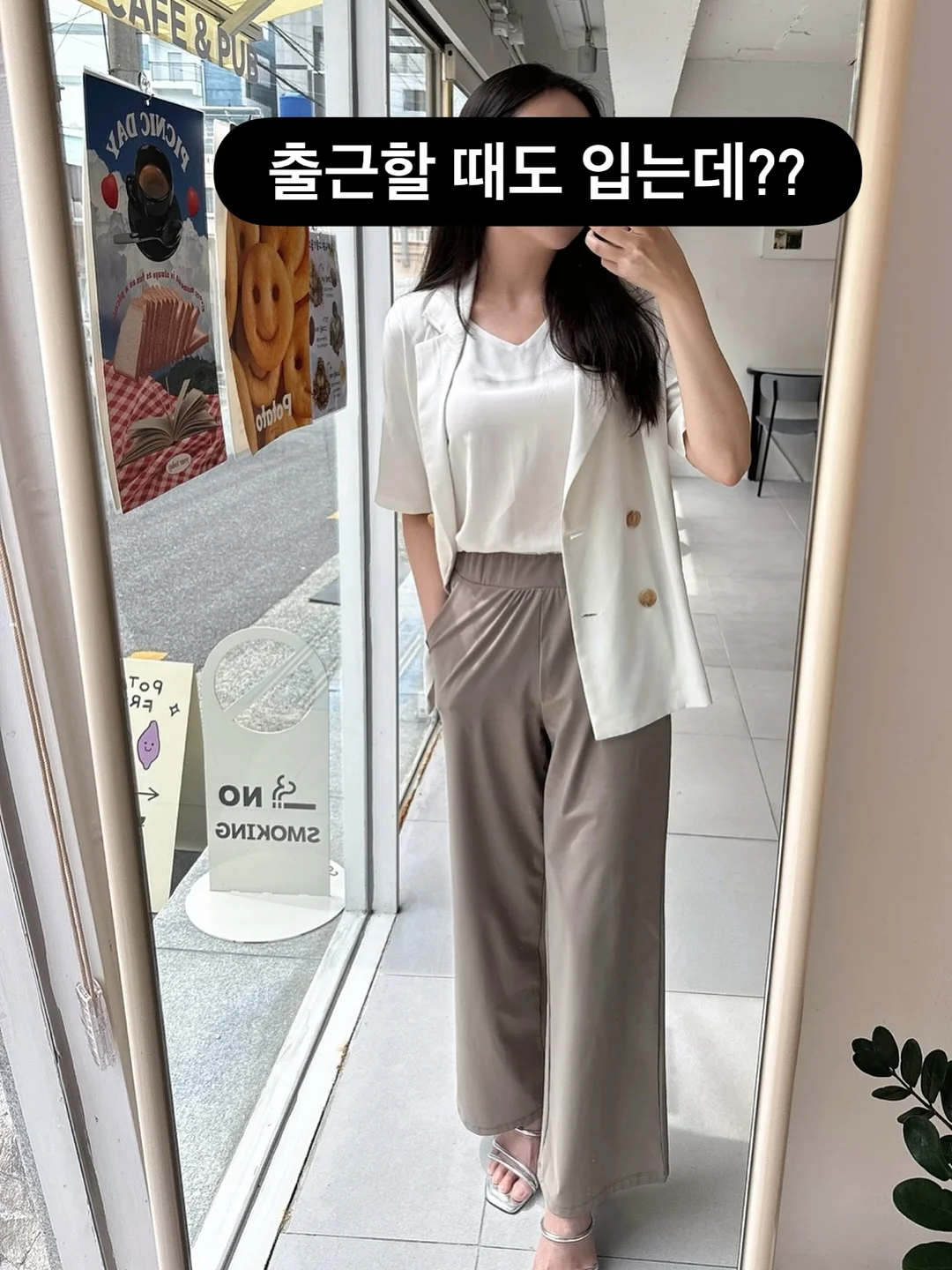 토끼 비누받침 2