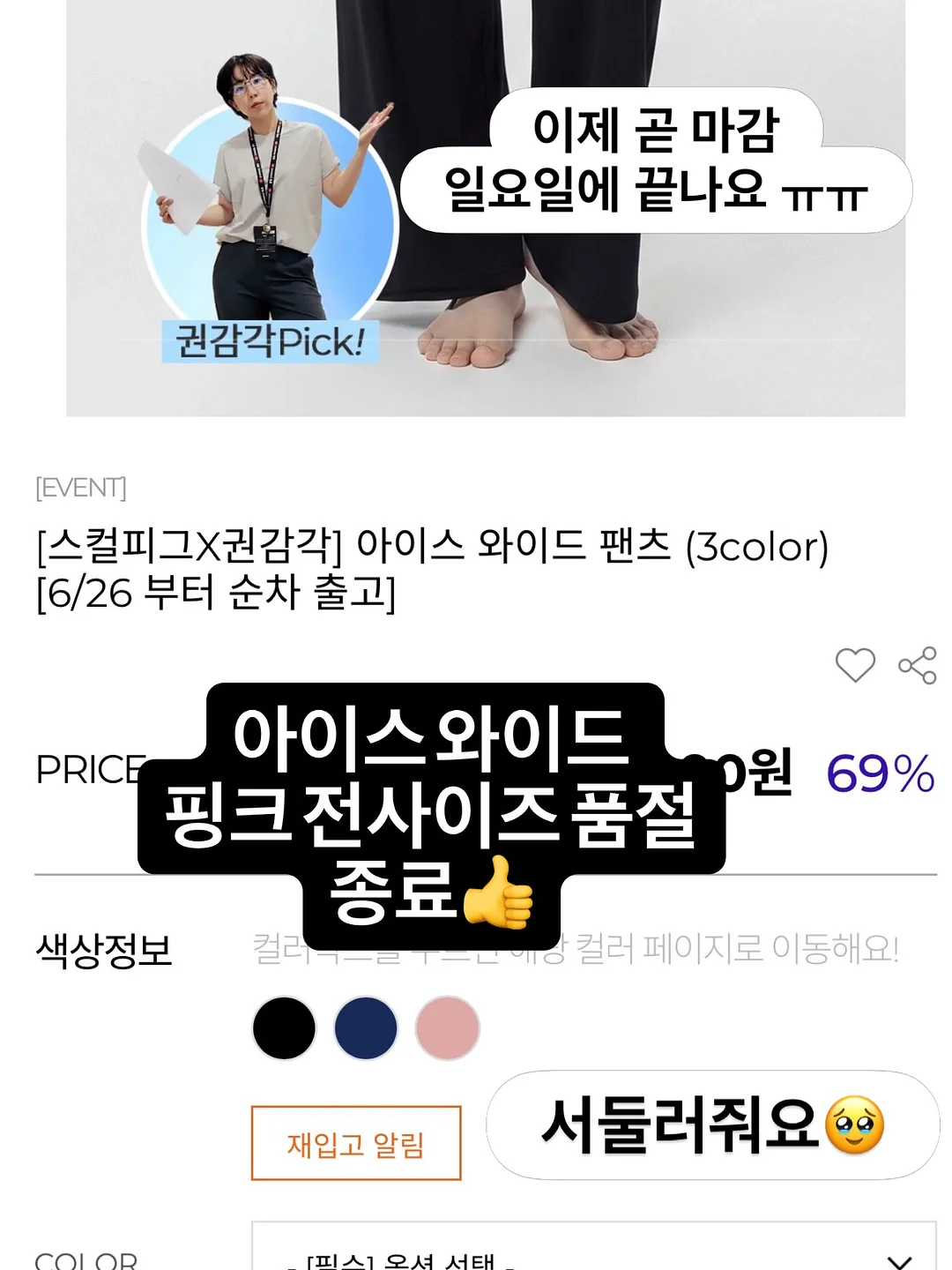 토끼 비누받침 10