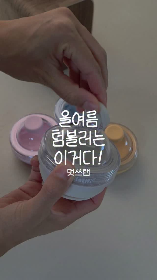 팔순 기념 플라워 바스켓