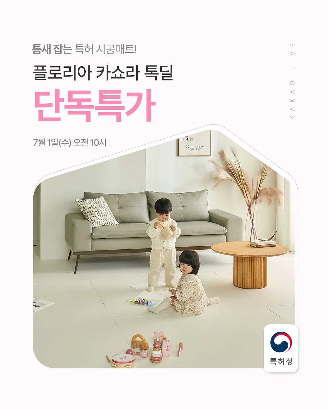 짜요짜요 아이스크림 1