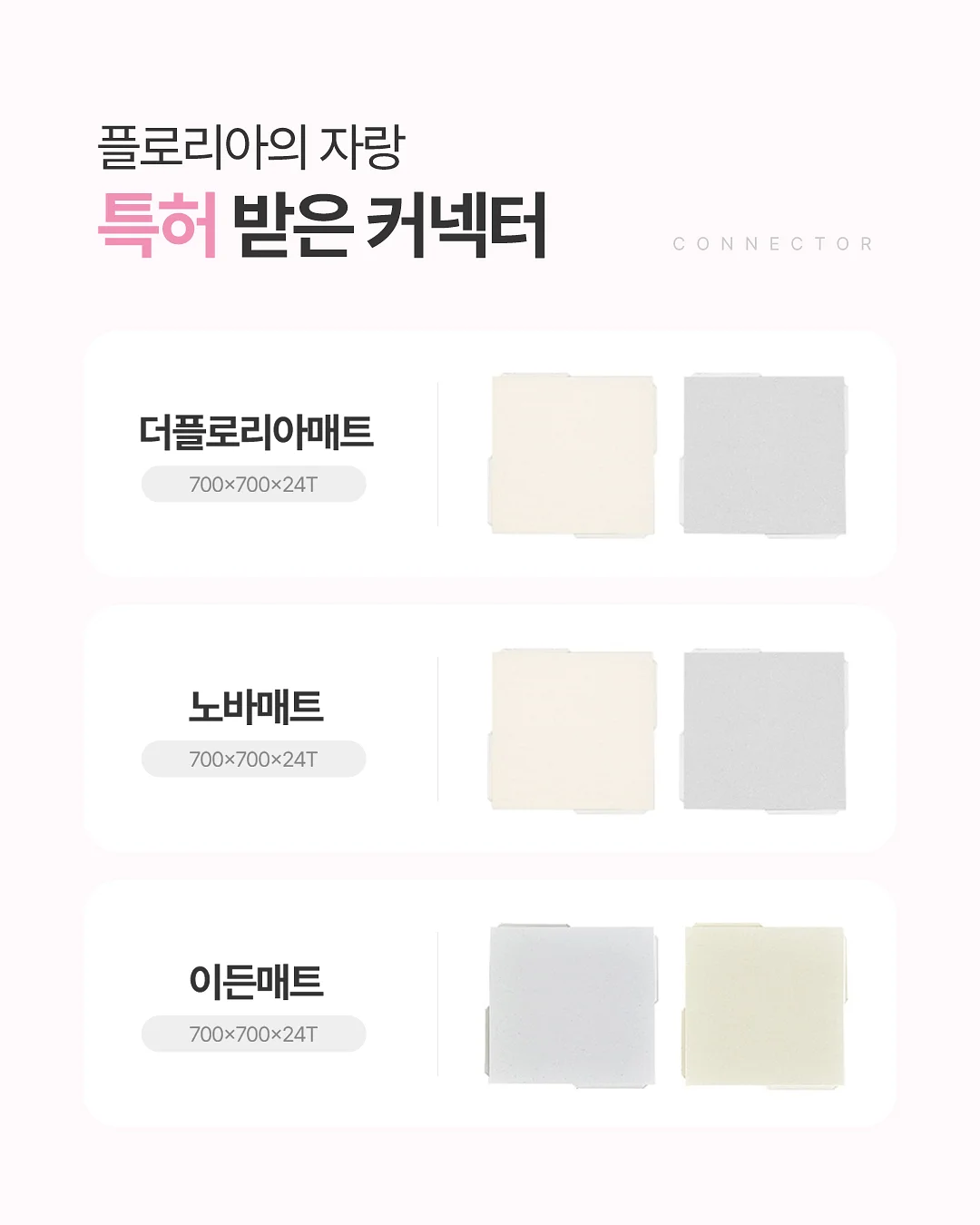 짜요짜요 아이스크림 2