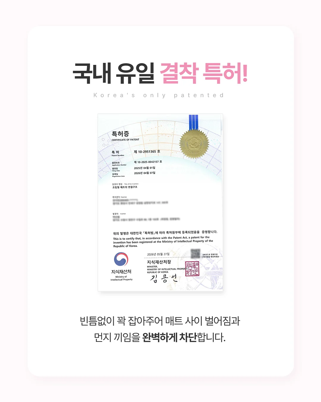짜요짜요 아이스크림 3