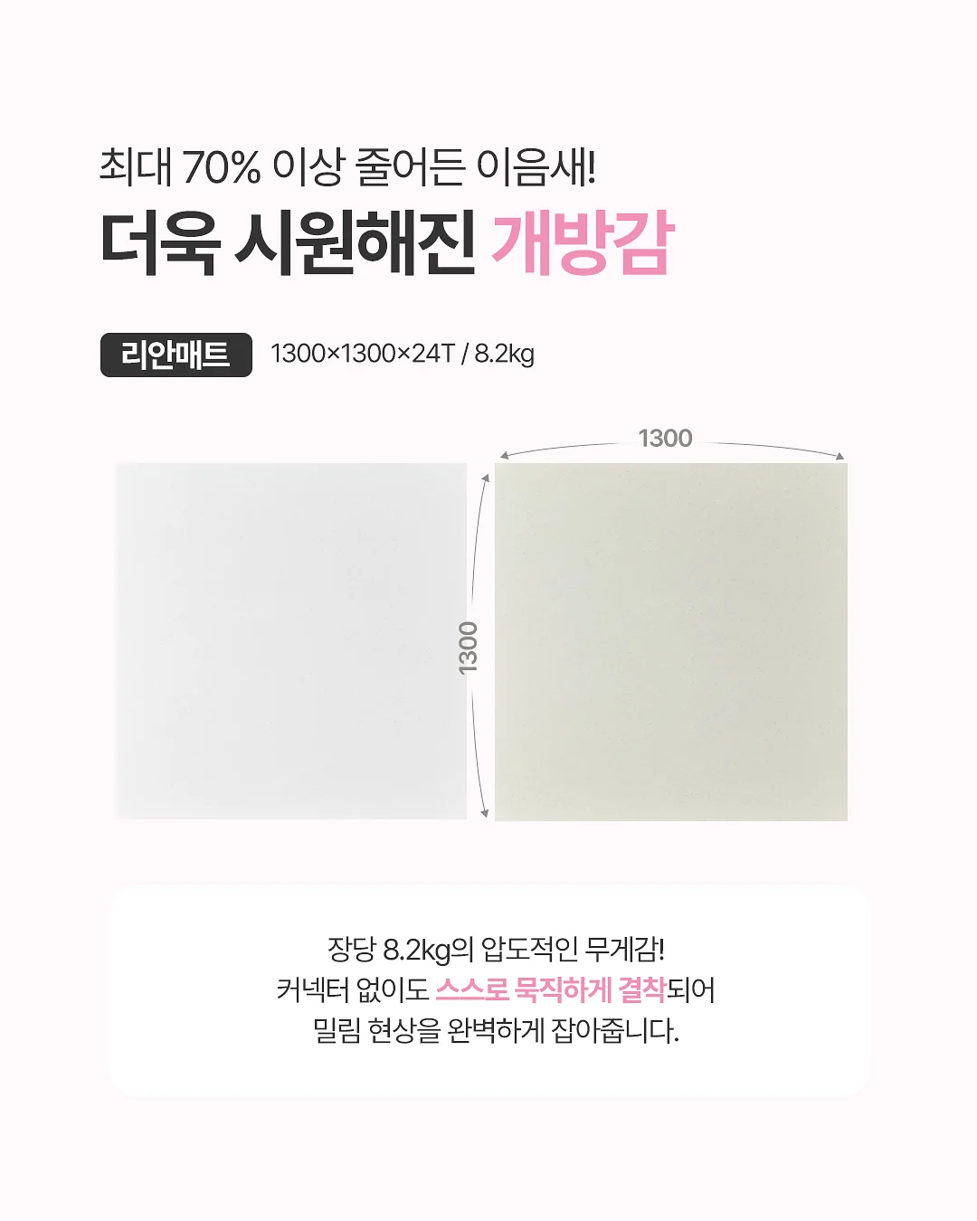 짜요짜요 아이스크림 4
