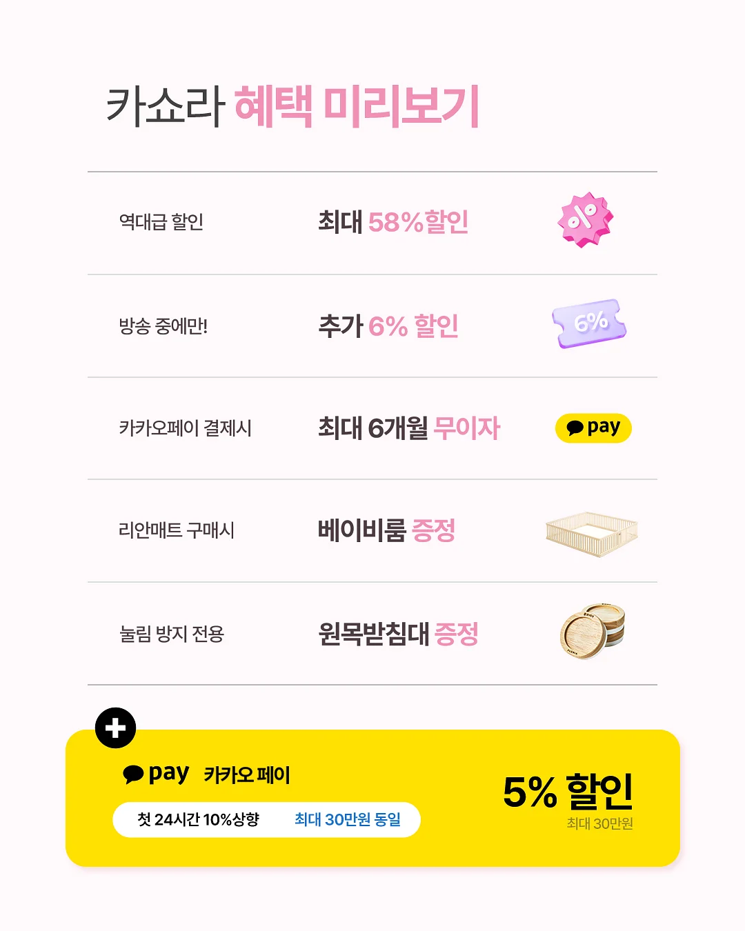 짜요짜요 아이스크림 6