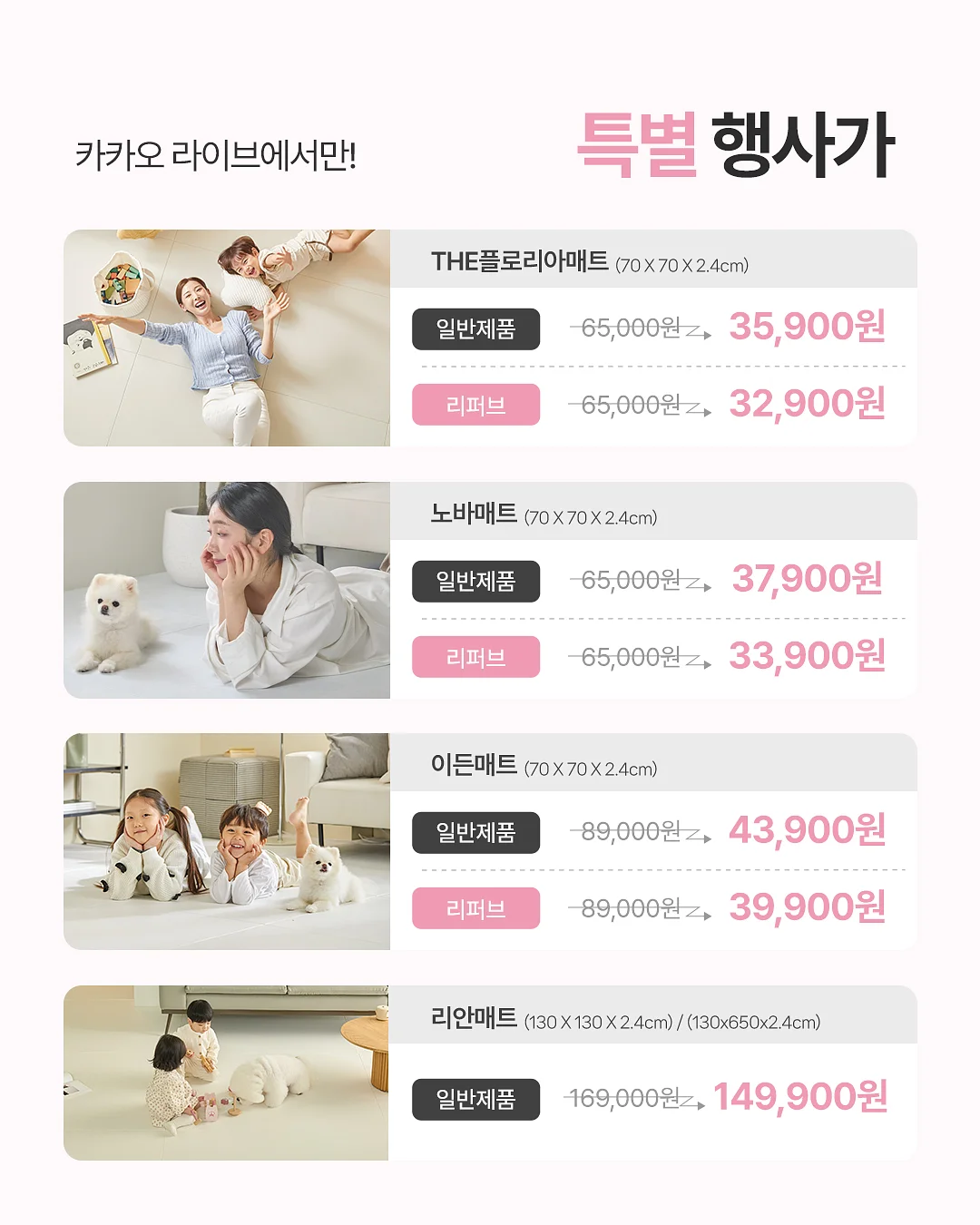 짜요짜요 아이스크림 7