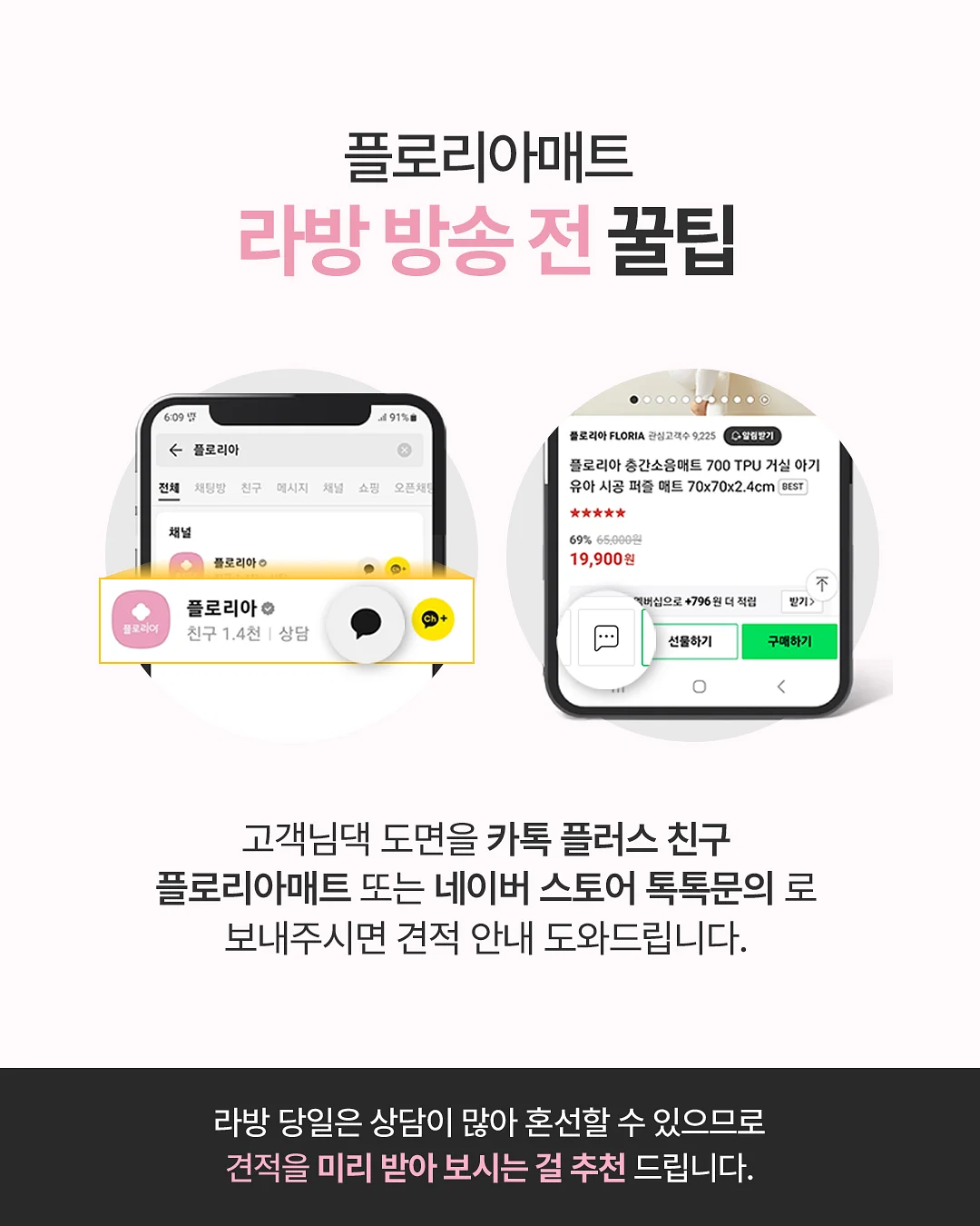짜요짜요 아이스크림 8