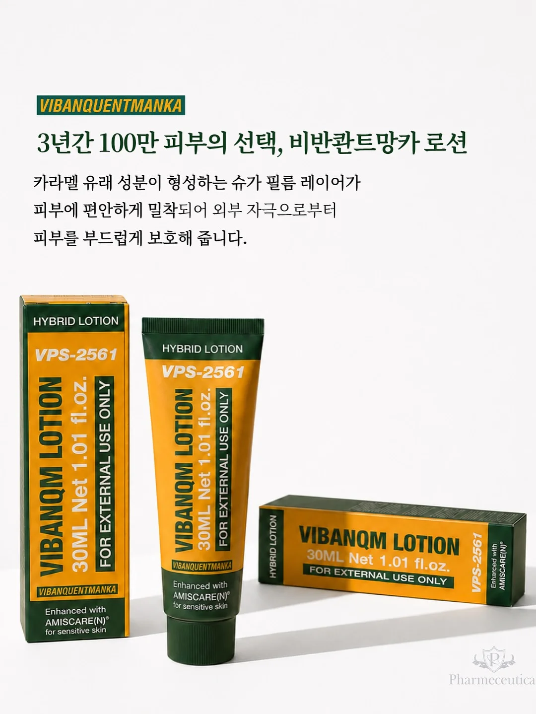 버뮤다+링거티 12