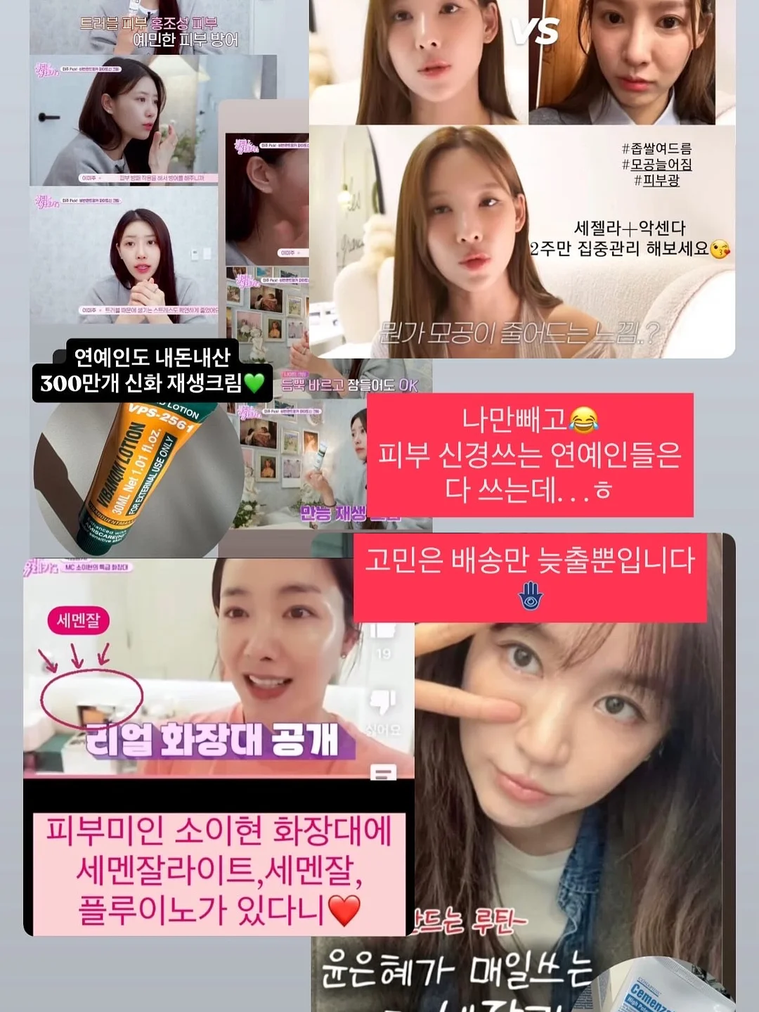 버뮤다+링거티 3