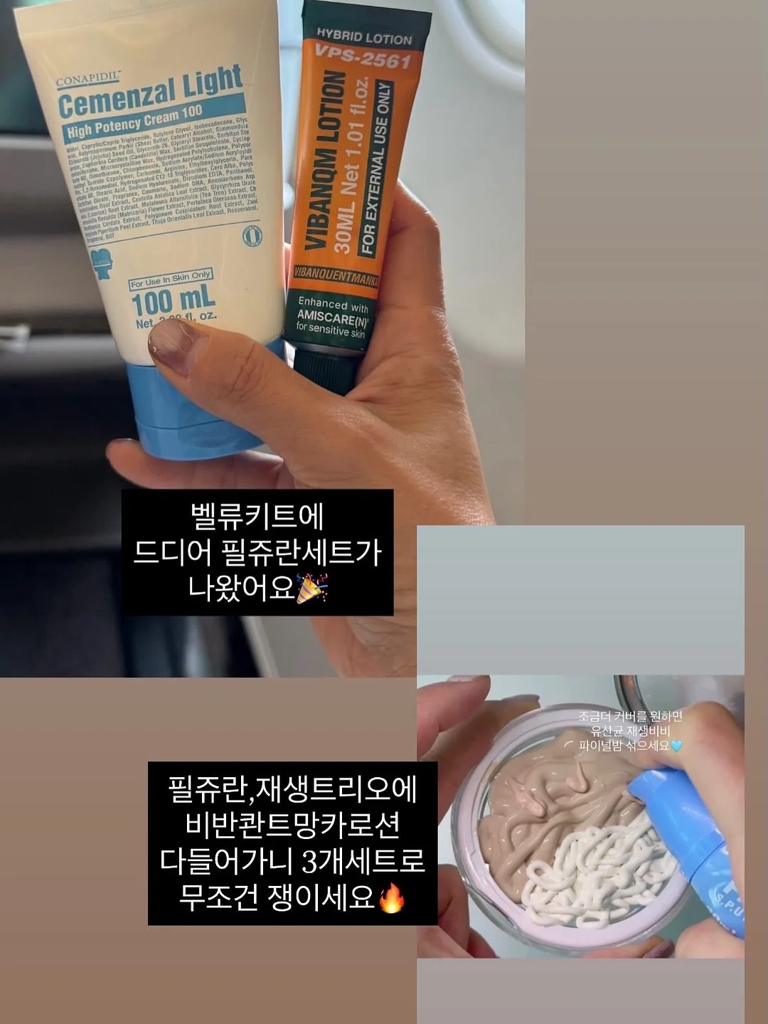 버뮤다+링거티 6