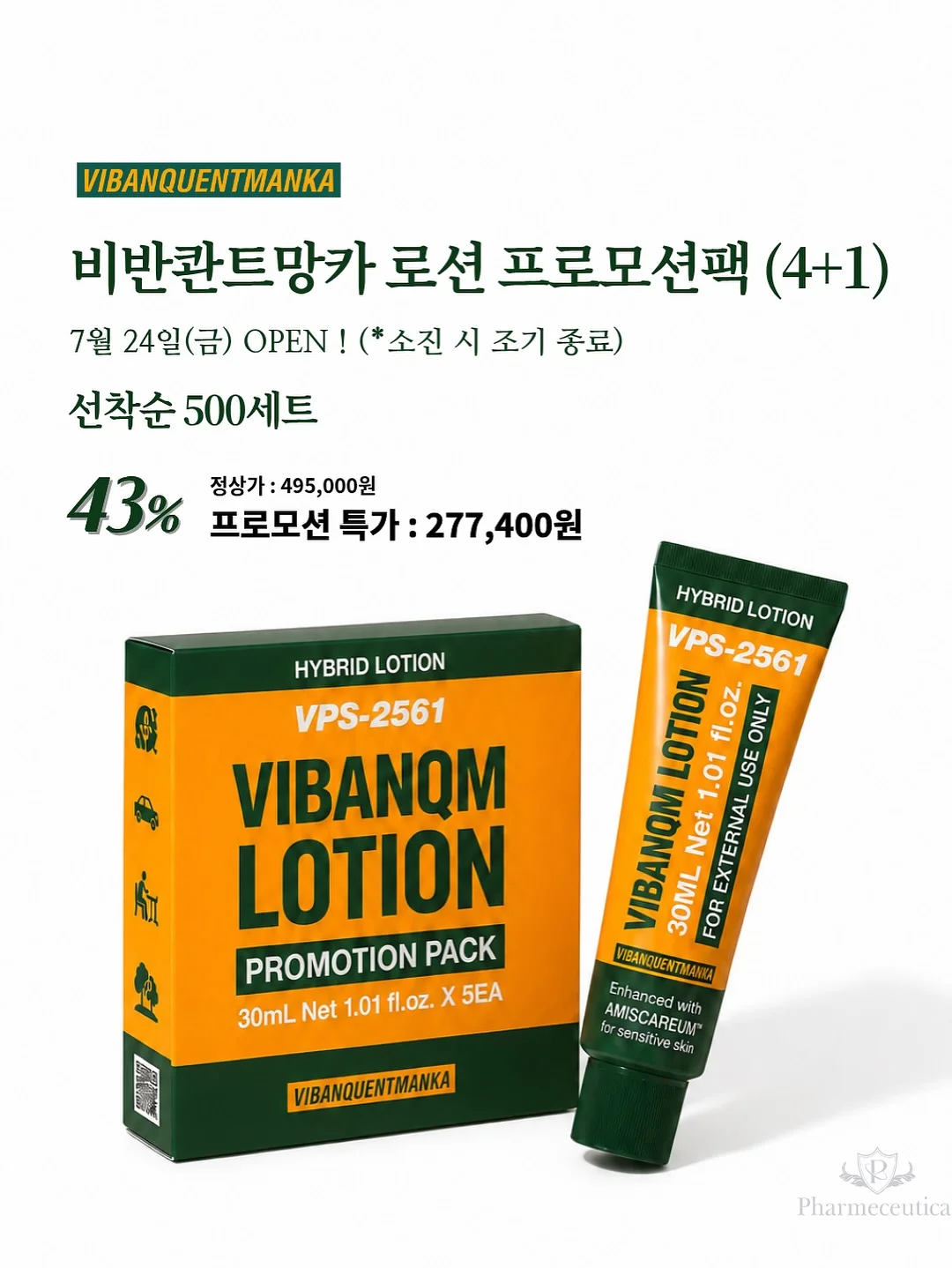 버뮤다+링거티 9