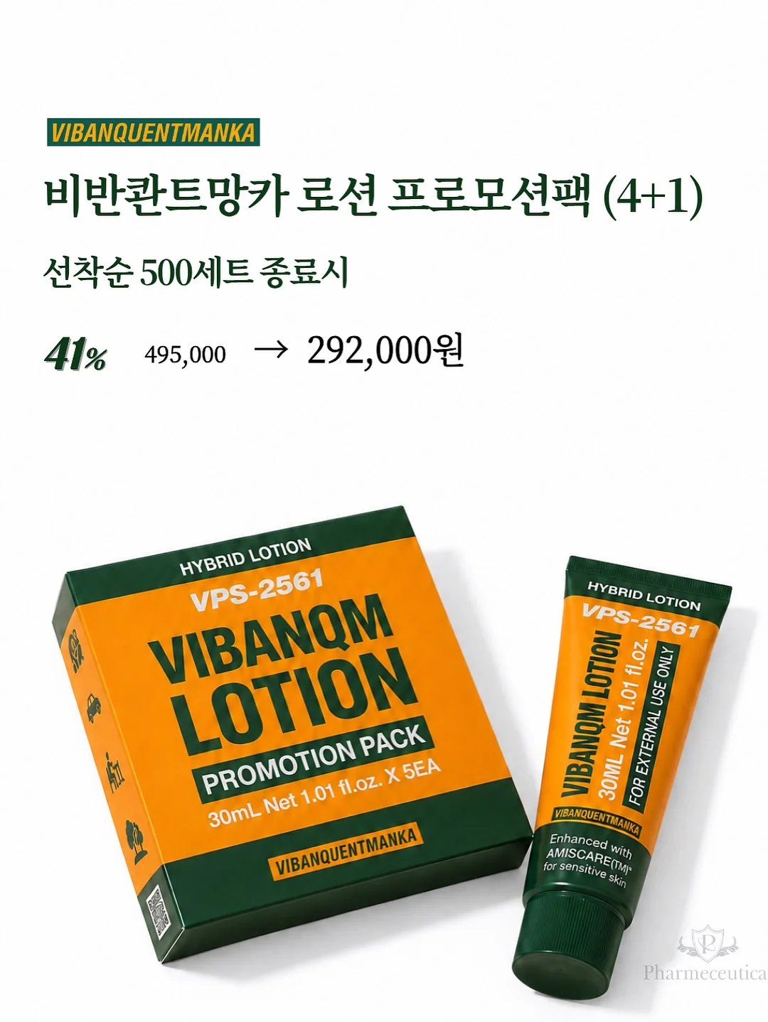버뮤다+링거티 10