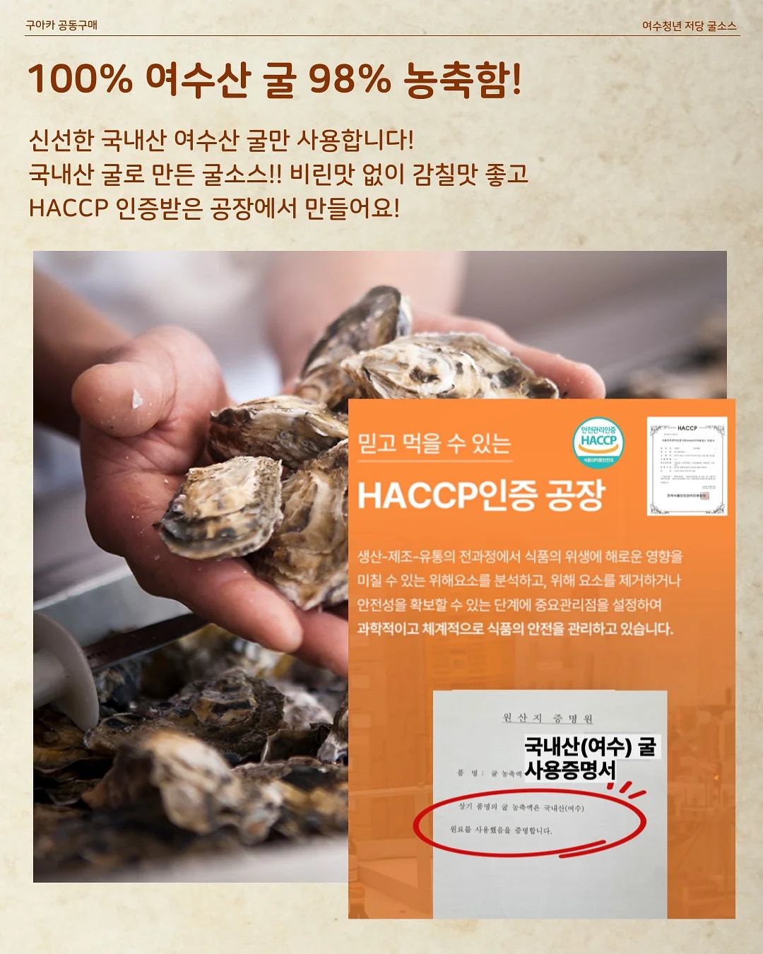 독서논술 수업 12