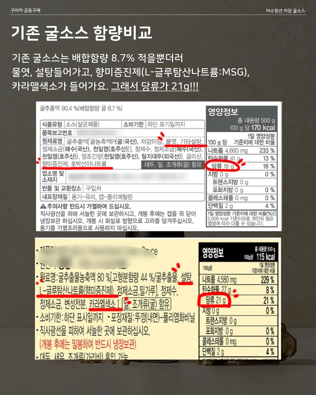 독서논술 수업 7