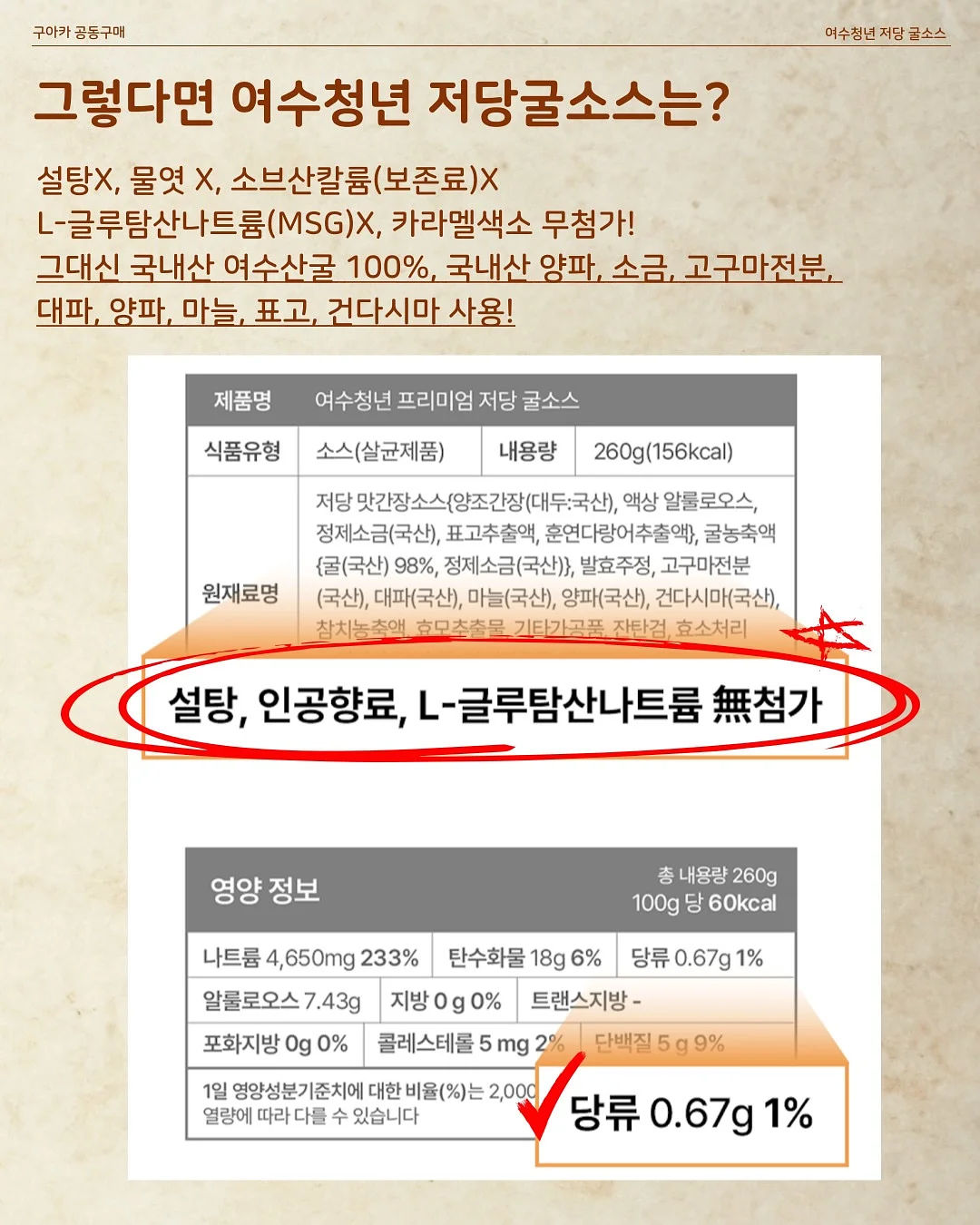 독서논술 수업 9