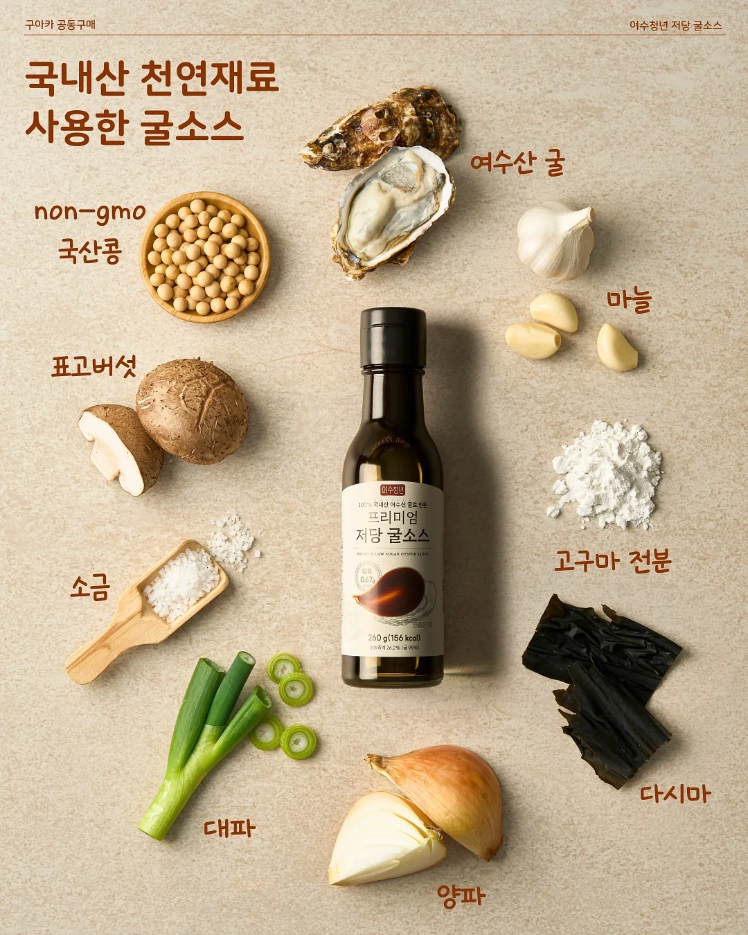 독서논술 수업 10