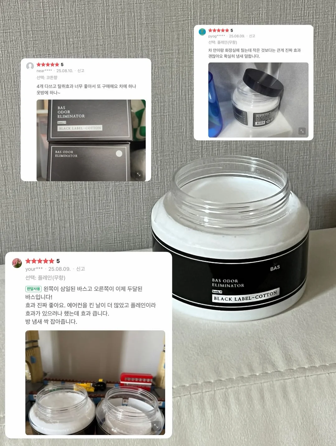 유부n청 수제 자두청 1