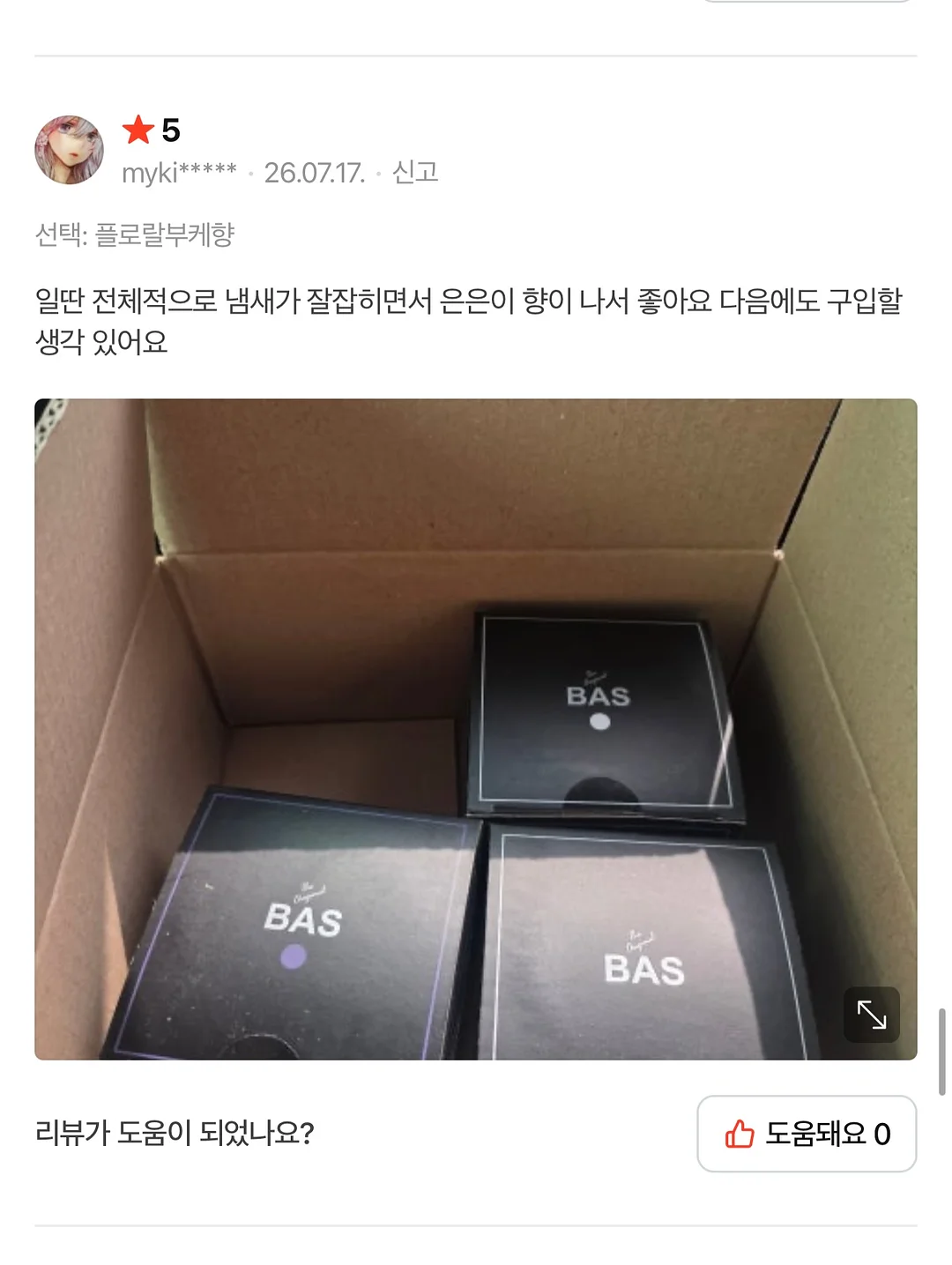 유부n청 수제 자두청 8